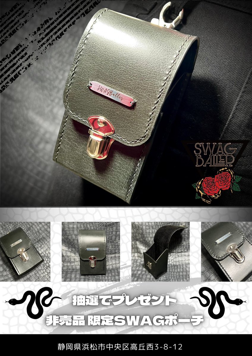 SWAGBaller0425's tweet image. ◤🐍4周年祭-情報解禁🌹◢

☑️全生体&amp;amp;餌10%オフ
☑️抽選で生体最大40%オフ
☑️抽選で非売品限定グッズプレゼント

◤📍12/24(水)~28(日)📍◢

期間中にお迎え頂くと
新SWAG Tシャツプレゼント🎁

NEWロゴTシャツも販売開始🎊✨

新入荷生体数 約80匹…㊗️❤️‍🔥

#ボールパイソン
#ballpython
#爬虫類
#静岡