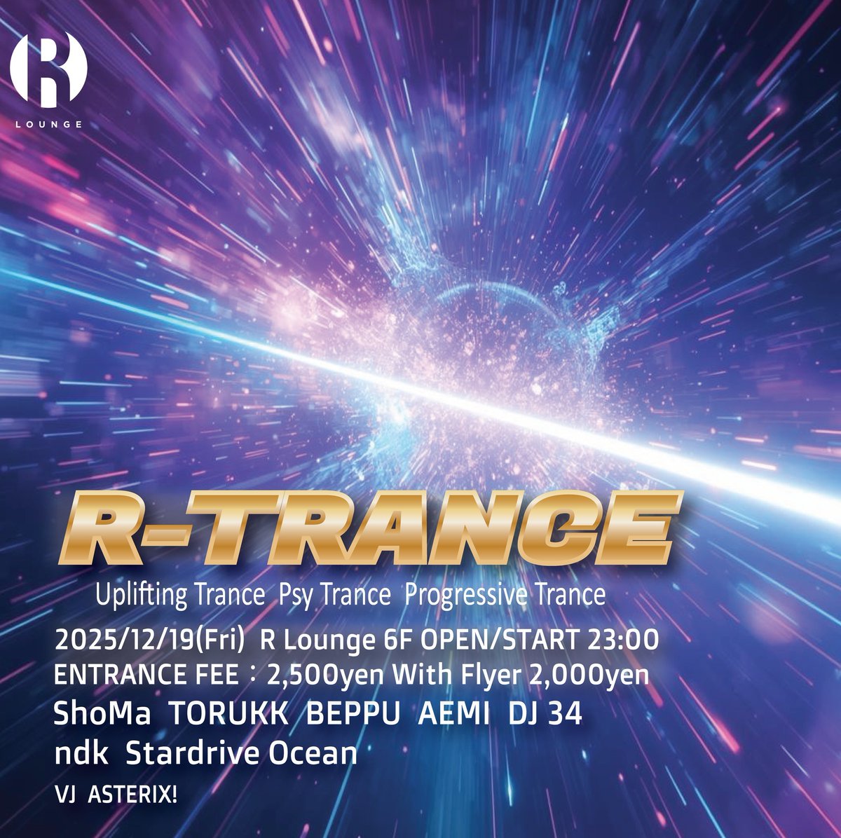 RLounge_'s tweet photo. 『アップリフティングトランスパーティーR-TRANCE』

2025.12.19(FRI) 6F
R-TRANCE

Lineup:
ShoMa @ShomaSytrance
TORUKK
BEPPU
AEMI
DJ 34 @DJ34_GTR
ndk
Stardrive Ocean

VJ:
ASTERIX!

OPEN 23:00
ENTRANCE ￥2,500
GENRE : UPLIFTING TRANCE / PSY TRANCE / PROGRESSIVE TRANCE https://t.co/vLFI22RzrZ