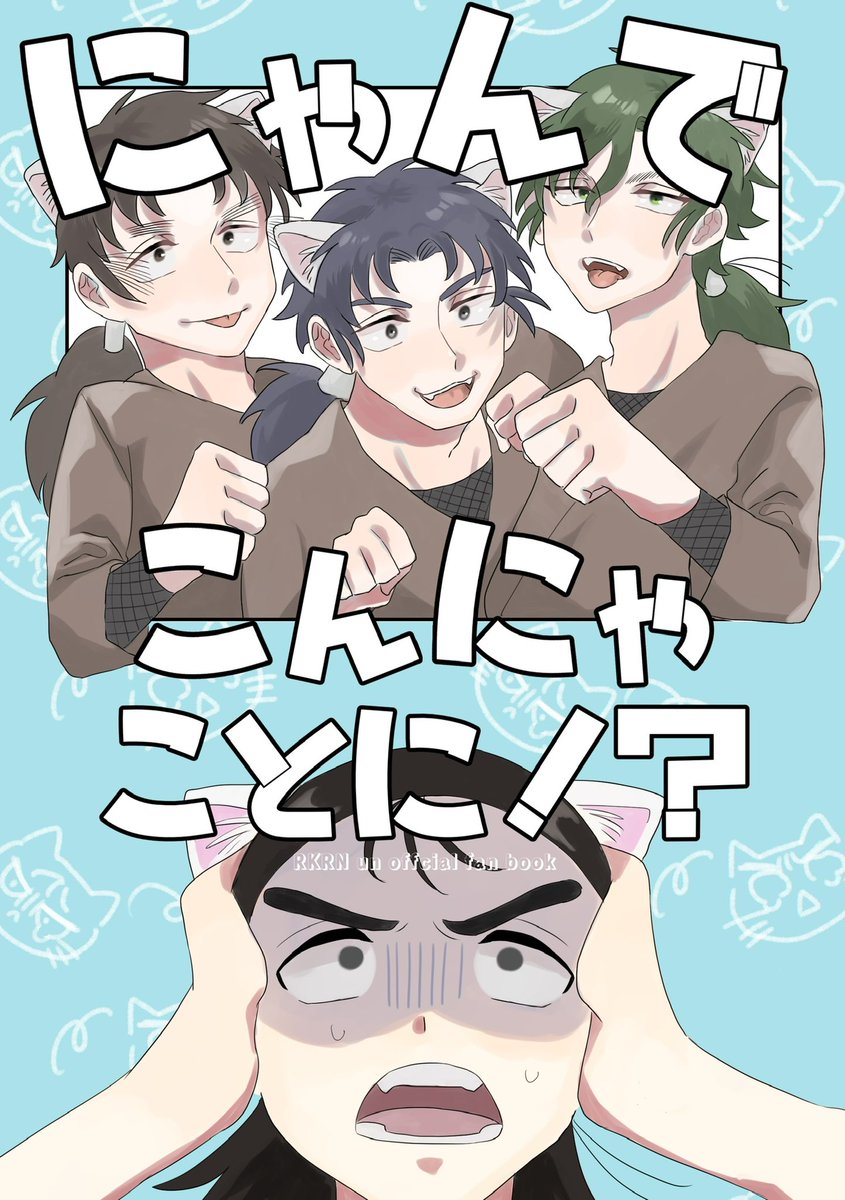 えのきちゃん様 リクエスト 2点 えのきちゃん様@西4リ21a (@enk_chan2) / Posts / X