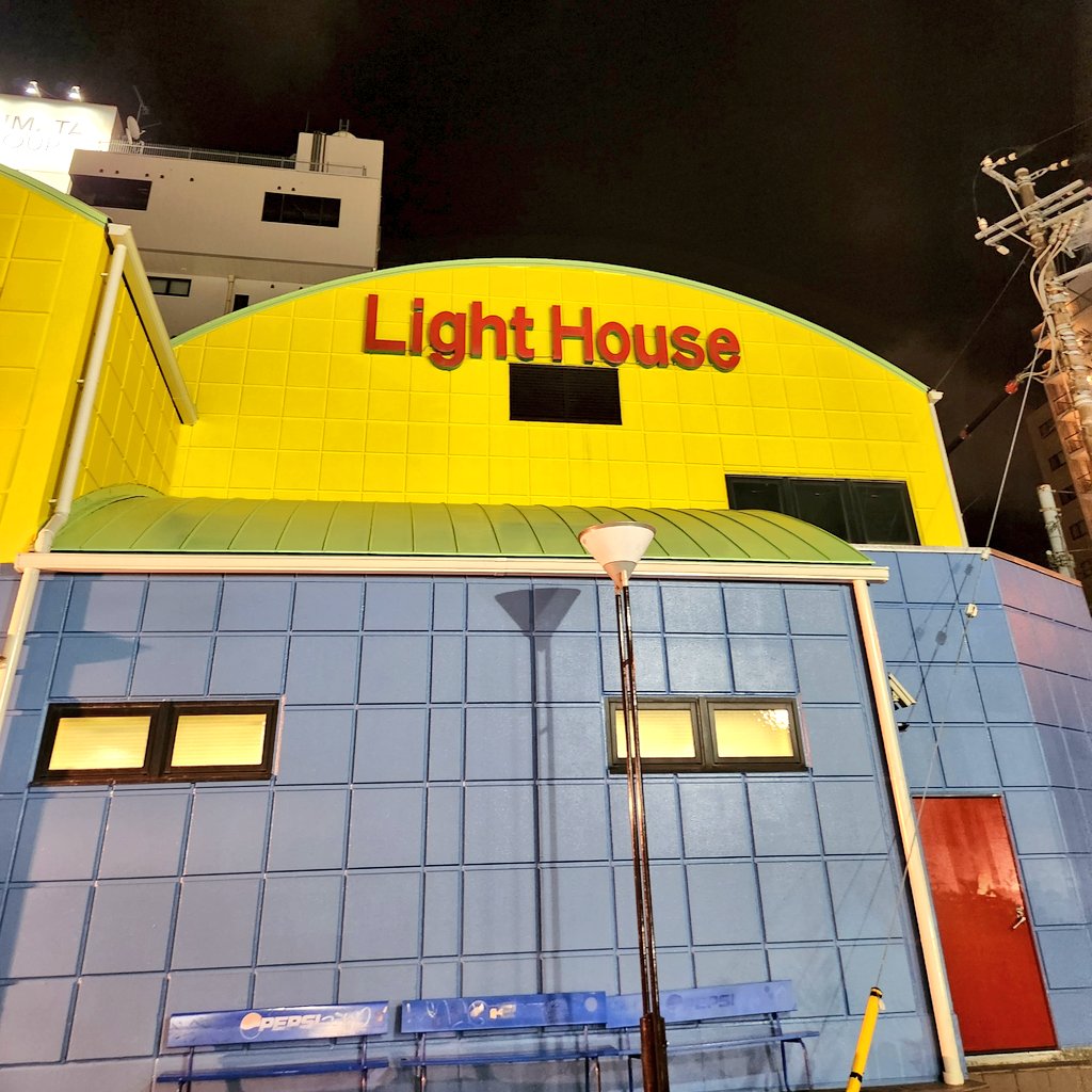 初めてライトハウス行く！というお声をちらほら聞いたので… ◎水戸駅から徒歩15～20分程度 ◎大通りをひたすら行くのでわかりやすい（セブンの角曲がる）  ◎バスもある（南町三丁目下車） ◎バス、今年8月の時点でまだSuicaPASMOは使えず現金orいばっピ ◎近くにコイン ...