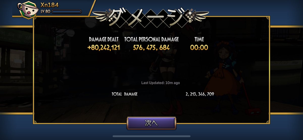 キセノン (@184nX) / Posts and Replies / X