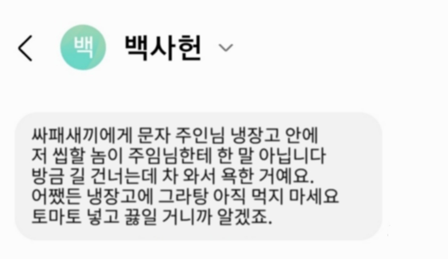 솔샇
