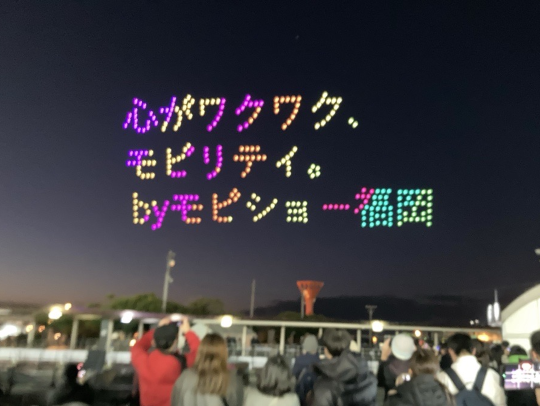 artne_news's tweet photo. ジャパンモビリティショー福岡 2025 開幕🎊
最新の車🚗バイク🏍️モビリティ✨
子供も大人もワクワクが加速する4日間💫
📍マリンメッセ福岡
是非🎅
詳細はリプライを✅
#ARTNE #モビリティショー #福岡のイベント https://t.co/RqB4F408Ke