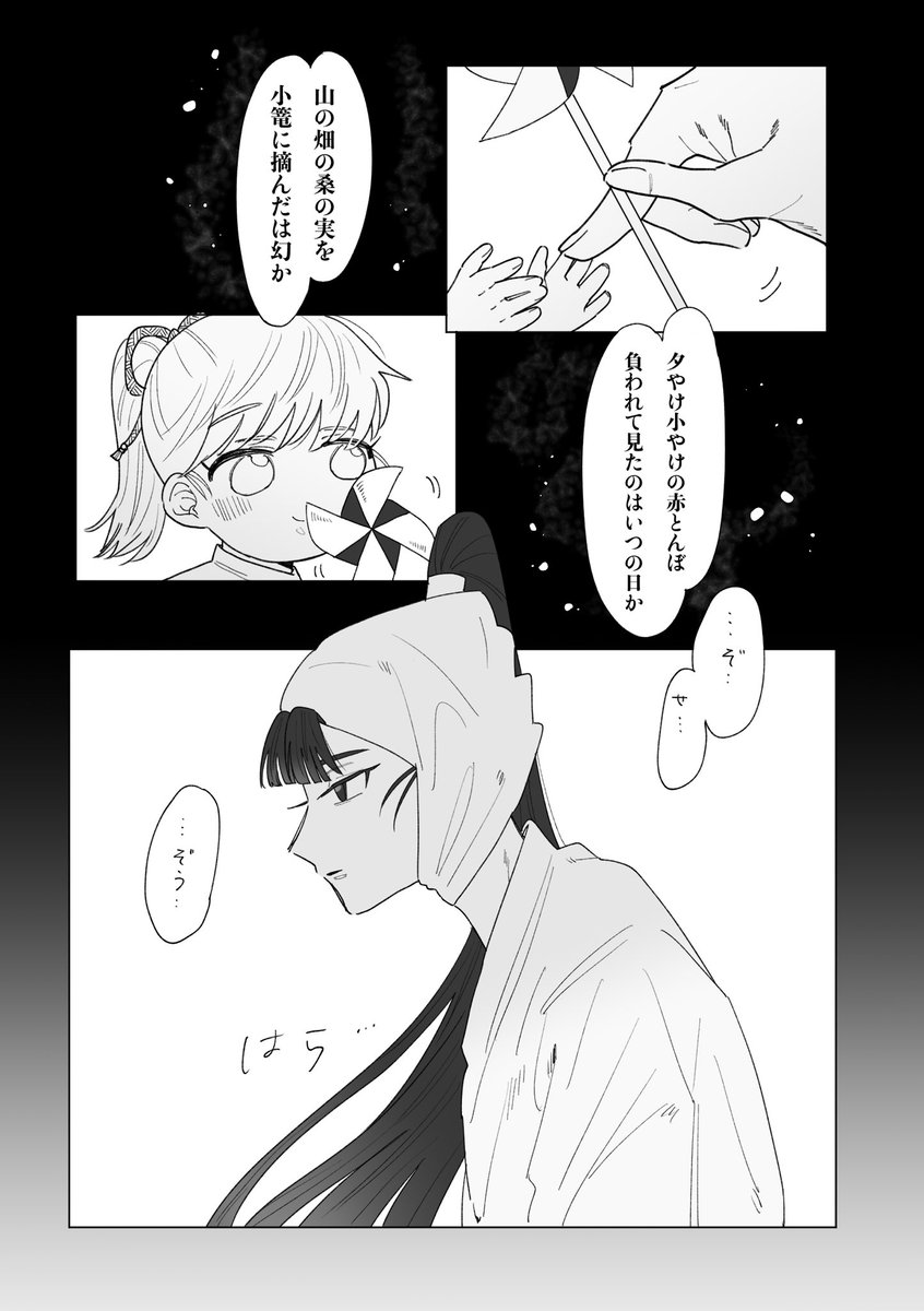 WanchanZousui's tweet photo. #RKRNプラス #rkrn夢
12/21忍FES34 夢本新刊 お品書き
サンプルツリーに繋げています☘︎ ݁˖.ᐣ ˚⋆⬇️

A5/60p/¥700 
ttbn×女夢主(顔有り)

一年生くのたまちゃんとttbn
軍師軸で物語が進みます。
本編21P＋X log
logは基本夢未満のわちゃわちゃした内容です。 https://t.co/rzPXh3BQCN