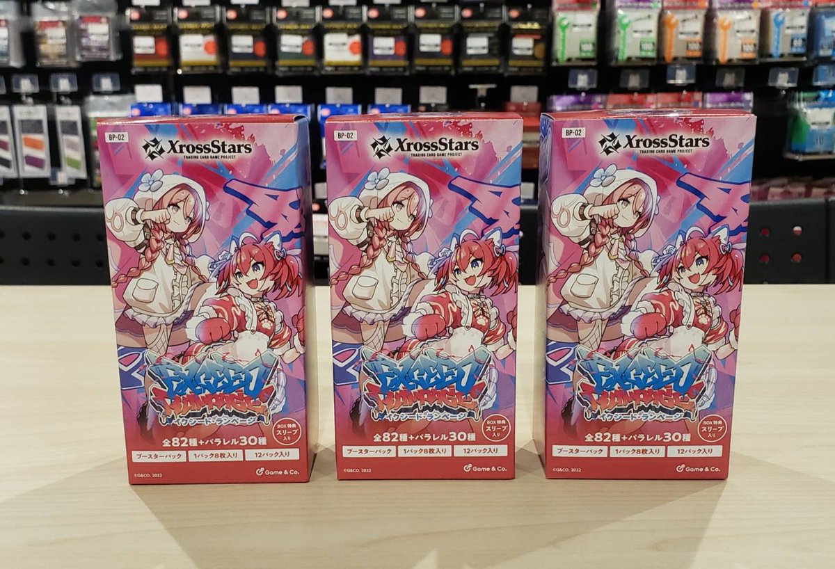 ✨✨好評発売中✨✨ ＼ 12/19（金）発売 #Xross Stars #クロススターズ