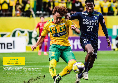 ジェフユナイテッド市原・千葉【公式X】 (@jef_united) / Posts / X