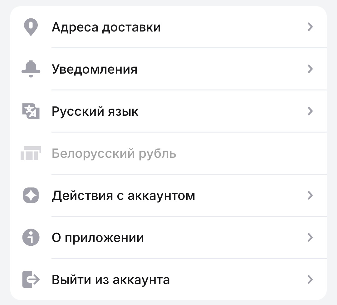 Алик одурел! Не даёт мне поменять цены на доллары. Он думает что беларусы считают в бел рублях??? Да я вообще не соображаю теперь что сколько стоит!