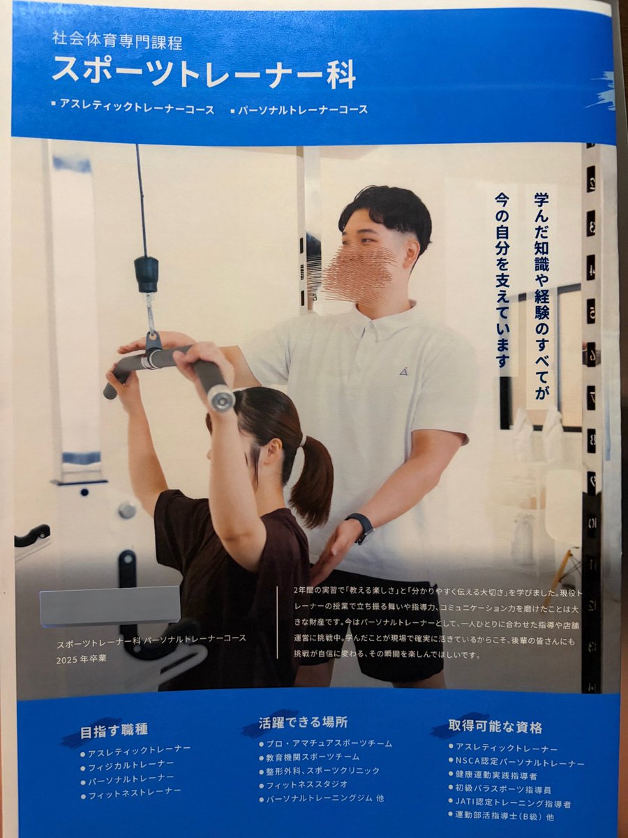 ともやん (@toshi_tmyn) / Posts / X