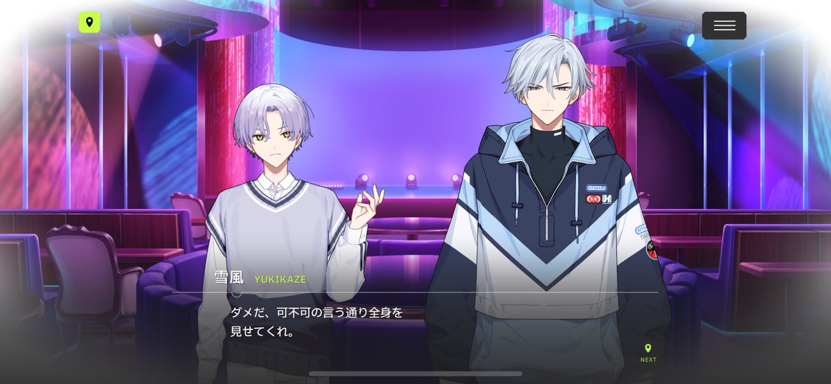 Post by みい on X: 全身を笑笑