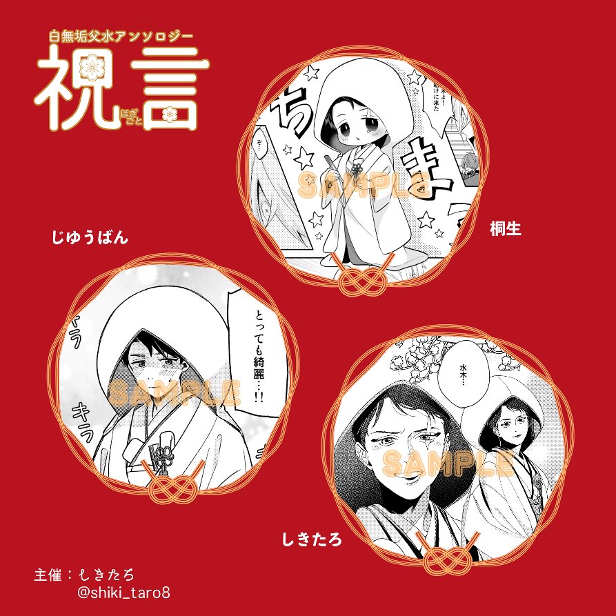 🐿💤しきたろ🐿💤 (@shiki_taro8) / Posts / X