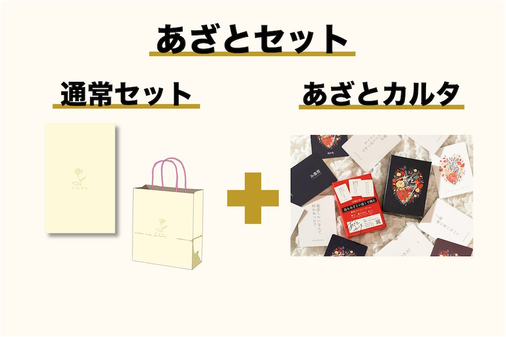 コスメボックス🍩🪩ゲムマ2026春R-06 tweet media