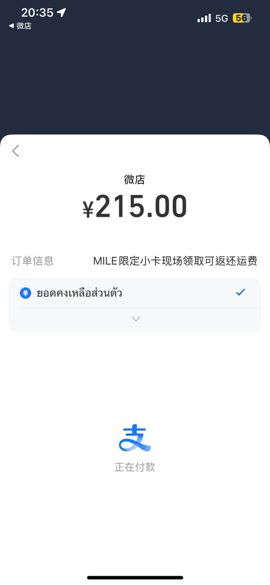 ฉันทำอะไรลงไปกดของพี่มาย4ใบ🤪