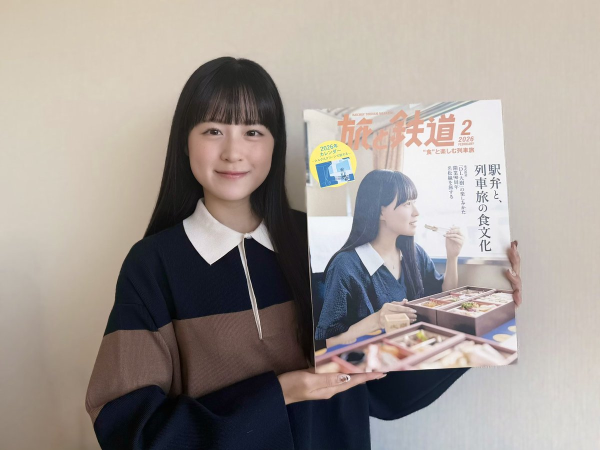 しおねる (@shioneru8) / Highlights / X