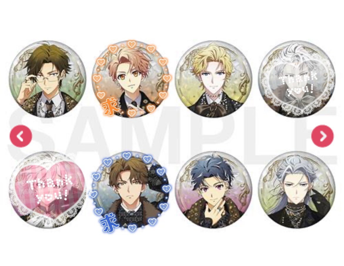 アイドリッシュセブン アイナナ expo エキスポ 缶バッジ B 【交換】 譲