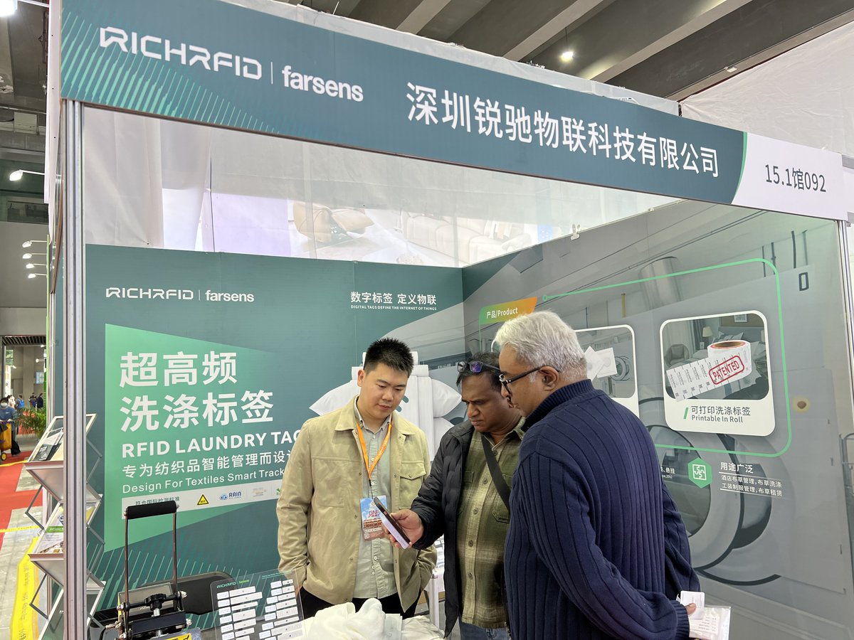 RICHRFID Are Attending the Hotel Supply Exhibition in Guangzhou,China #richrfid #rfid #rfidlaundrytag #rfidtransponder #rfidtracking #rfidfactory #rfidtag #laundry #hotel #linen #textiles #rfidtechnology #RFIDTech #RFIDvendor #rfidsuppliers #rfidmanufacturer