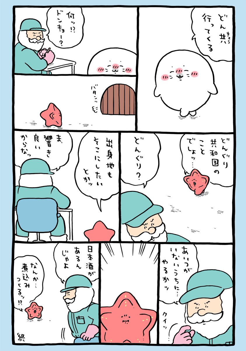 🦦みみな (@IQM7B5NyHCB4IXI) / Posts / X