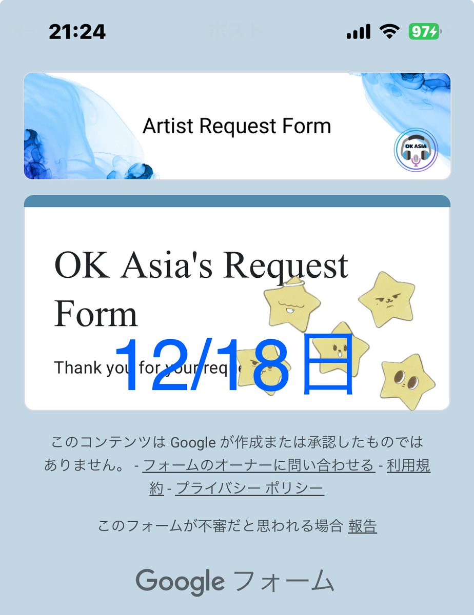 ゆきんこ🐰🦊🐻🐿🐧 (@4kObN23sZjuyZG8) / Posts / X