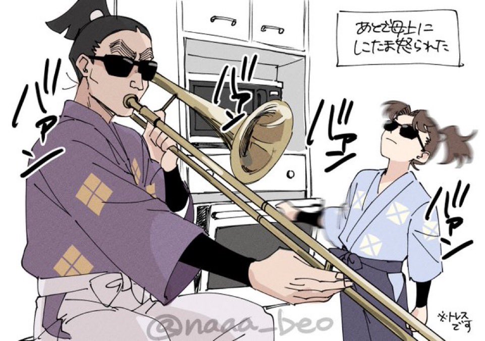 めろ.プロフ必読お願いします☺︎ 怪獣になるよ、見ててね