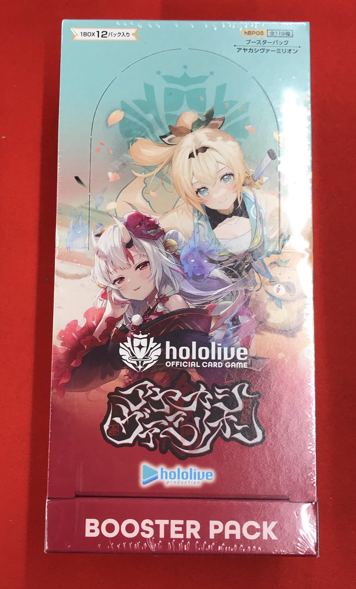 オンゲキ おためしプレイ会 ホロ フルコンプセット まとめ売り 16756-5950-