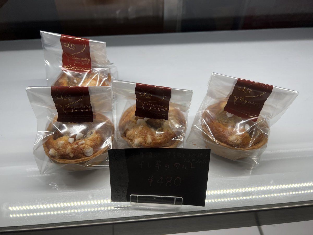 E7%84%BC%E3%81%8D%E8%8A%8B%E3%82%A2%E3%82%A4%E3%82%B9