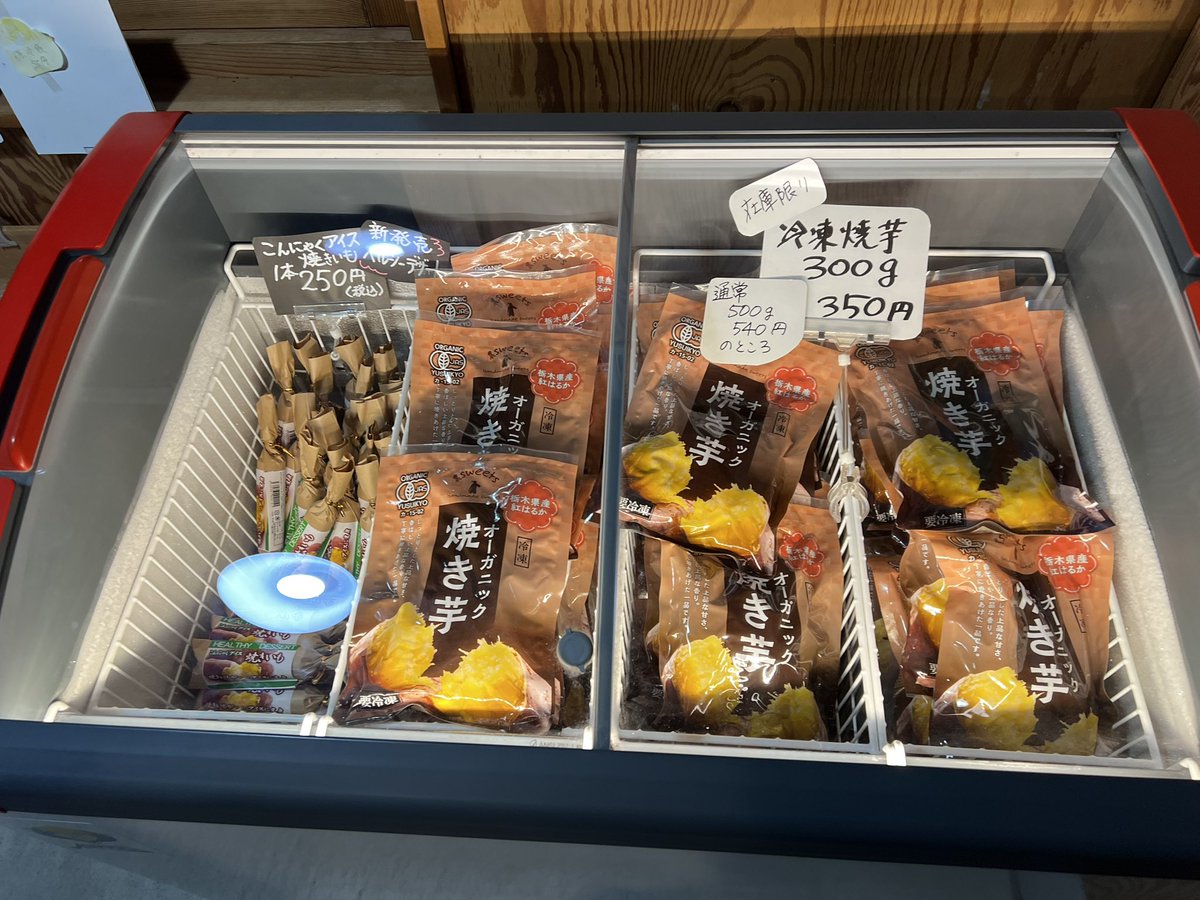 E7%84%BC%E3%81%8D%E8%8A%8B%E3%82%A2%E3%82%A4%E3%82%B9