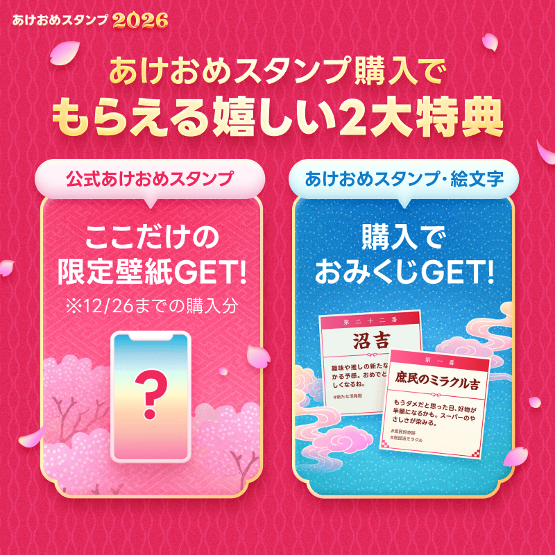 Riiiiiii様確認用♡ Riiiiiii様確認用♡ FeeFeeZ - LINE スタンプ | LINE STORE