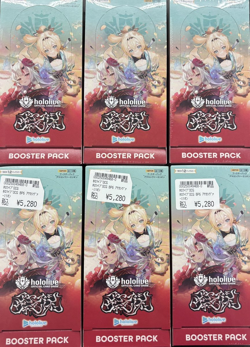 販売情報】 ⚡最新商品⚡ 12/19(金) 発売 ♢hololive OFFICIAL CARD