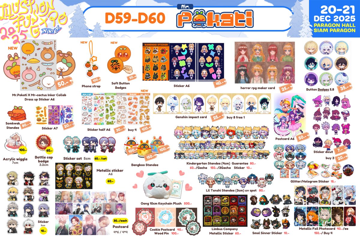 _alin009's tweet image. เสาร์อาทิตย์นี้ไปออกงาน #IFEXPOWINTER25 กับ @MinttnyOong &amp;amp; @Orange_Pokati &amp;amp; Katrestria
ไปทั้งสองวันเลยแวะมาเจอกันได้นะคะ💖

⭐️ D59-60
 🦭20-21 December 2025  
 🍊Paragon Hall, 5th floor, Siam Paragon