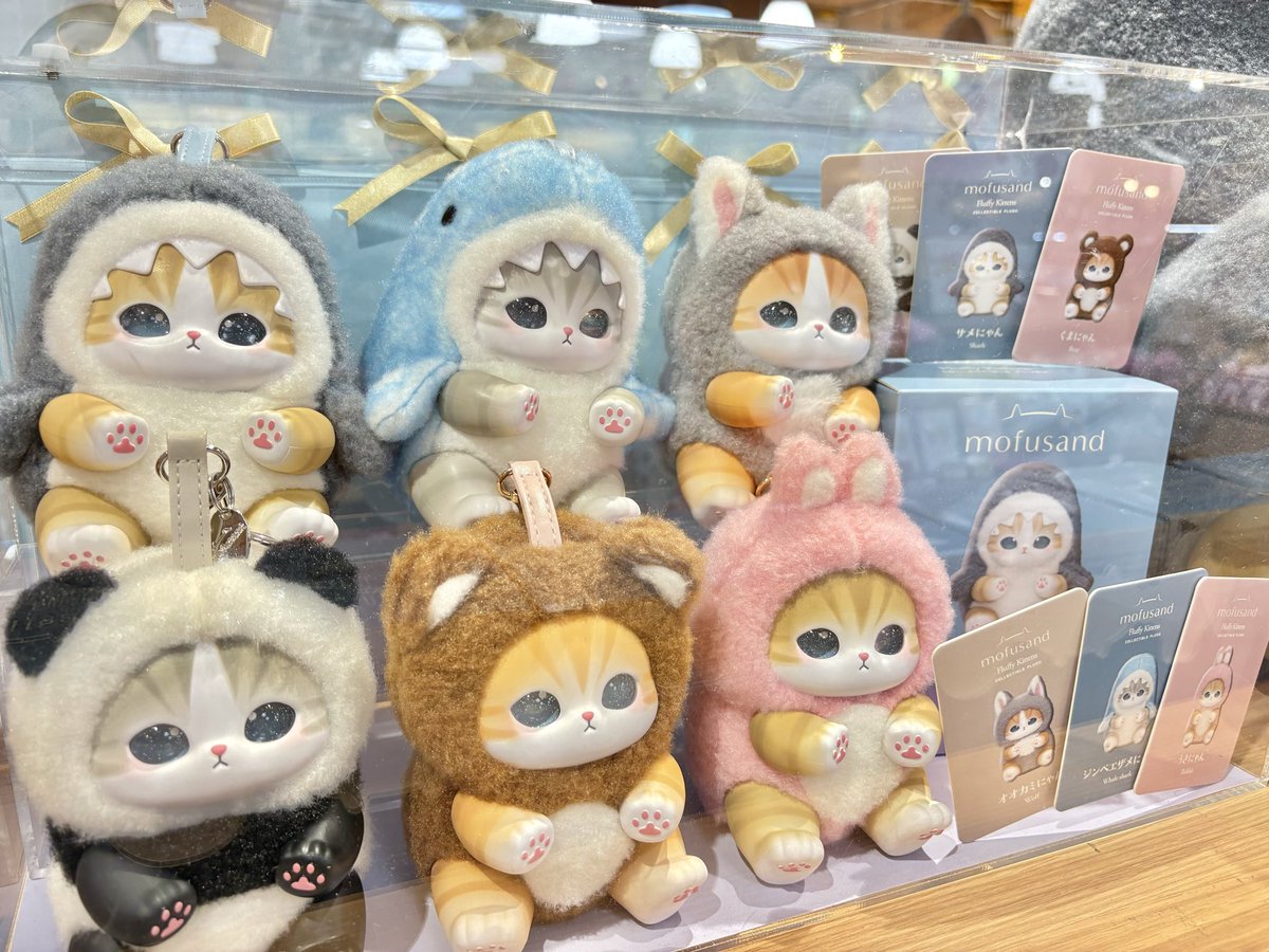 お品切れのお知らせ】 mofusand ・Kiramekko Fluffy Kittensは ご好評