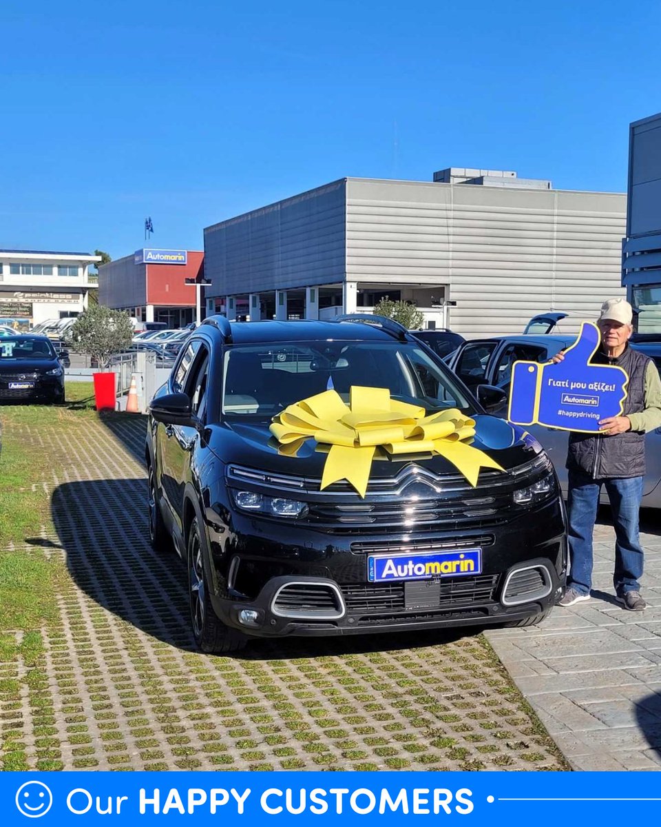 Automarin's tweet image. Κάθε παράδοση αυτοκινήτου, μια νέα αρχή! 🎉🎉 Πάνω από 5 δεκαετίες στο δρόμο μαζί σας!  Είμαστε ευγνώμονες για κάθε απίστευτο πελάτη που μας εμπιστεύτηκε για το ταξίδι, τις περιπέτειες και τα όνειρά του. ✌