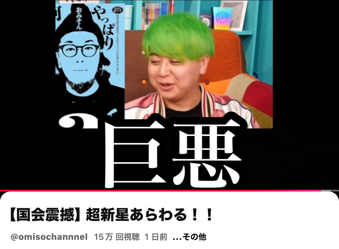 みょん🍜 (@THE_Myonmyon) / Posts / X