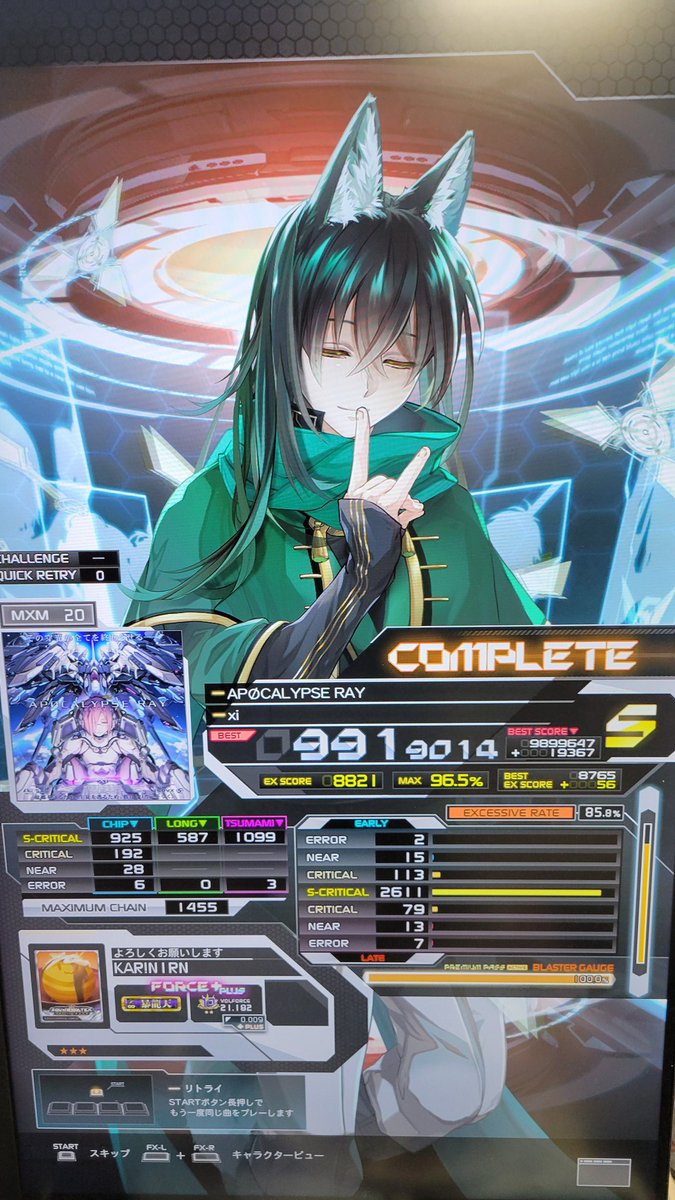 いちらんかりん@エスニッカー？VTuber (@1r4n_karin) / Posts / X