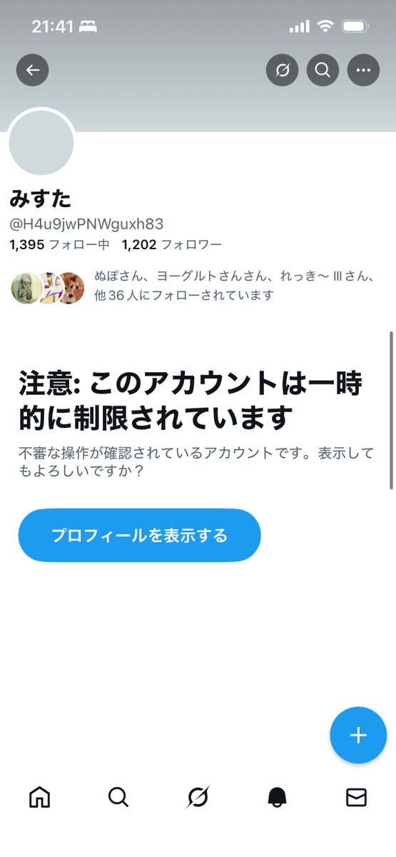 みすたさーん(*｣´□`)｣@H4u9jwPNWguxh83