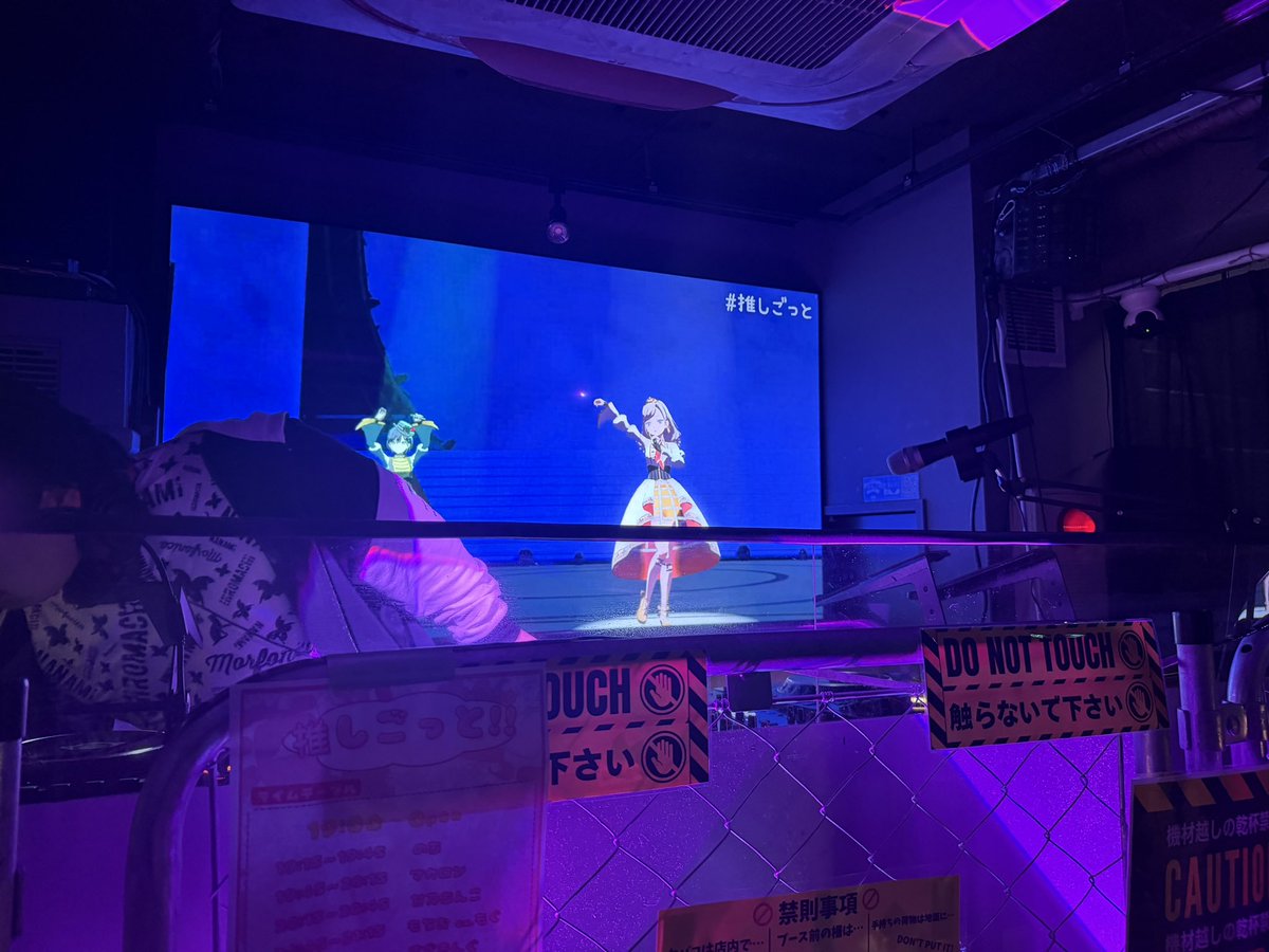 どうも、セラス 柳田 リリエンフェルトです。 #推しごっと