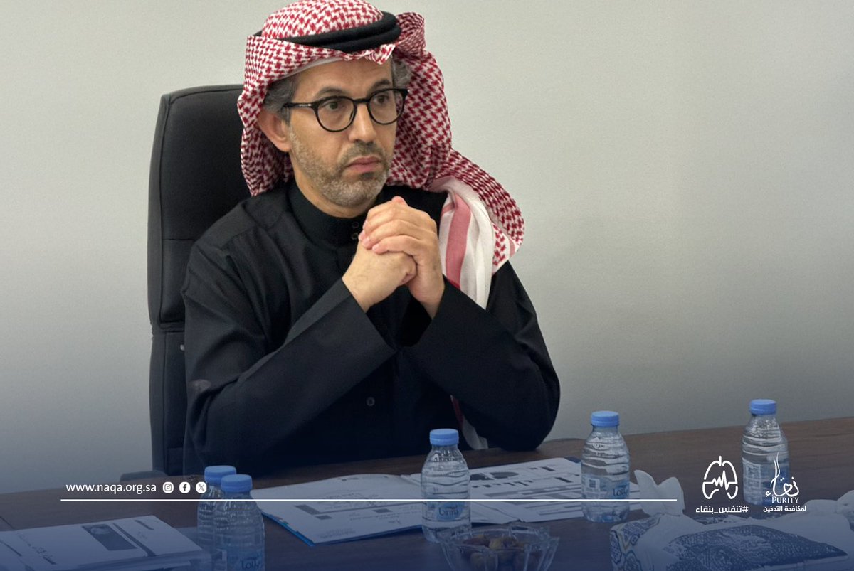 NAQApurityorg's tweet photo. مجلس إدارة الجمعية برئاسة د. بدر بن حمود الدباسي، يدشِّنون المقر الرئيسي الجديد لجمعية نقاء ✨
تدشين يُجسد انطلاقة جديدة نحو تحقيق رؤيتها في مجتمع خالٍ من التدخين🚭

📍 موقع المقر الرئيسي الجديد

https://t.co/BklUif0op1

#جمعية_نقاء #تنفس_بنقاء https://t.co/FVkF0zZsoo