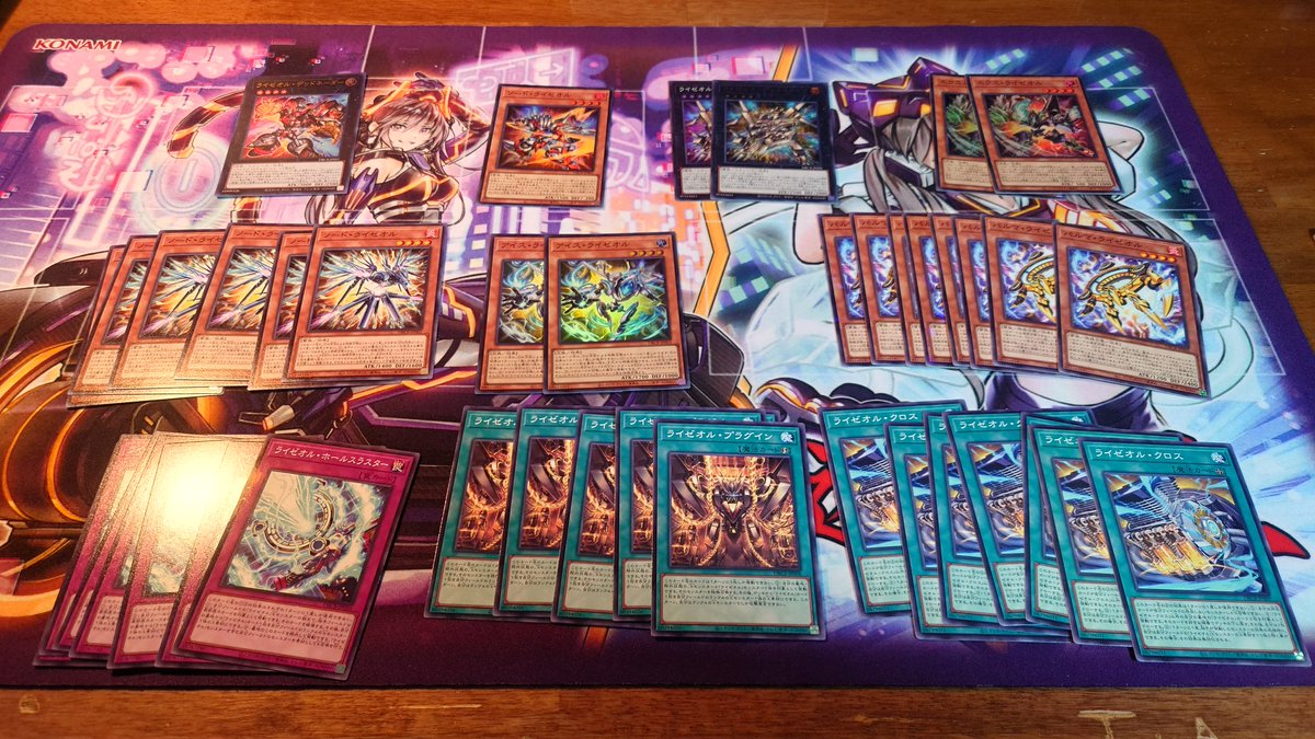 ライゼオル編 こちらも組む予定のデッキで、こちらはバランスよく出た