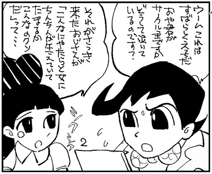 #伸びた伸びないは置いといて2025年自身が思う力作 すみませんやっぱり我慢できませんでした。わいはあかん……だめな男や……。