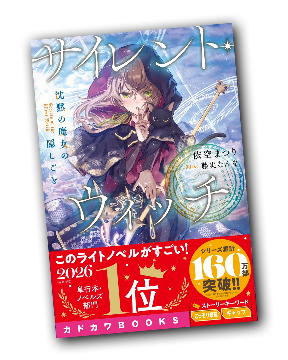 こちらの受賞に合わせて、 実は大規模な重版を 実施しておりました