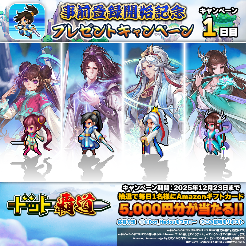 さまー (@bDX7nixcHx15509) / Posts / X