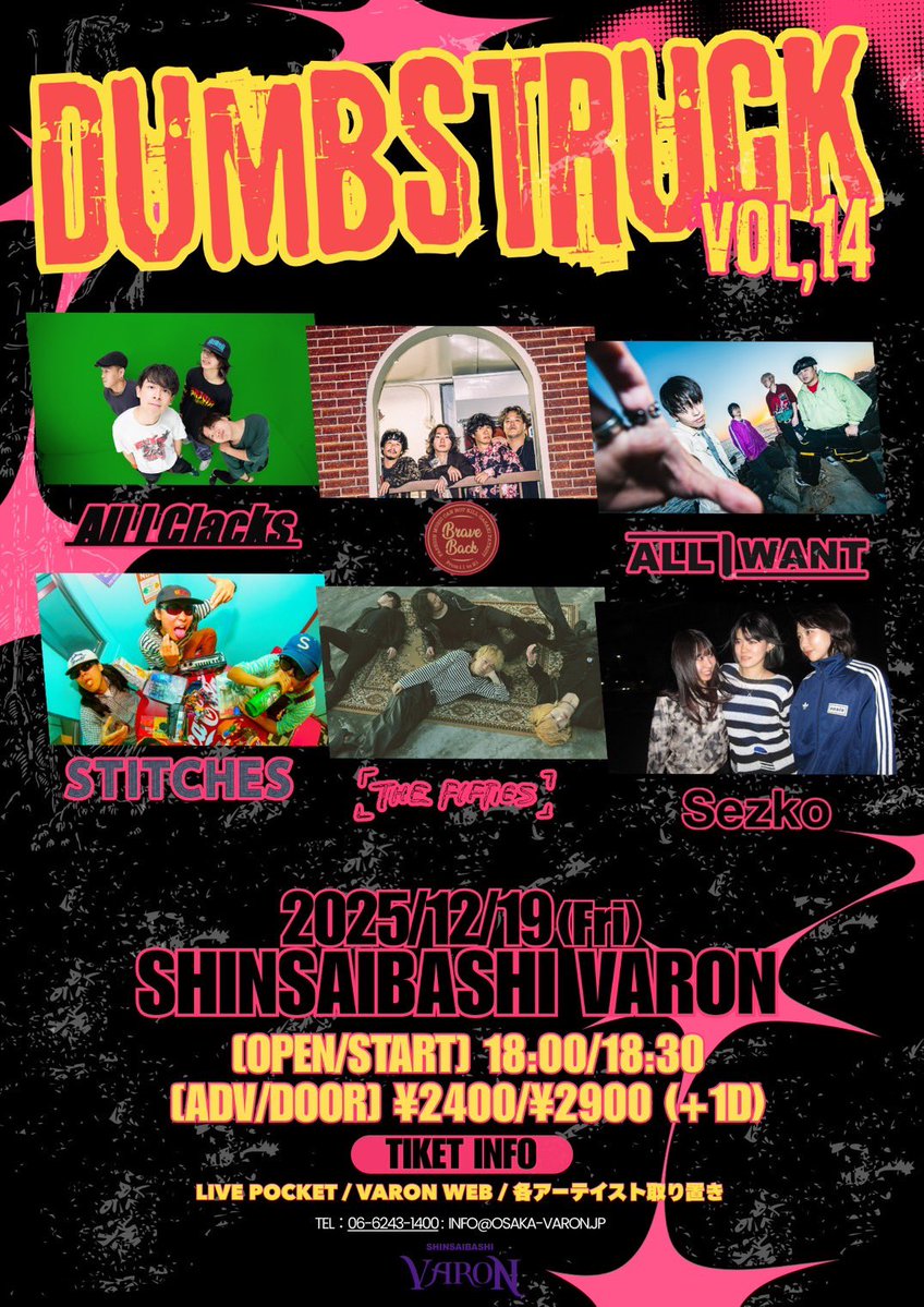 ❗️明日❗️/／ ╭━━━━━━━━━━━━━╮ ⚡️年内ラスト大阪