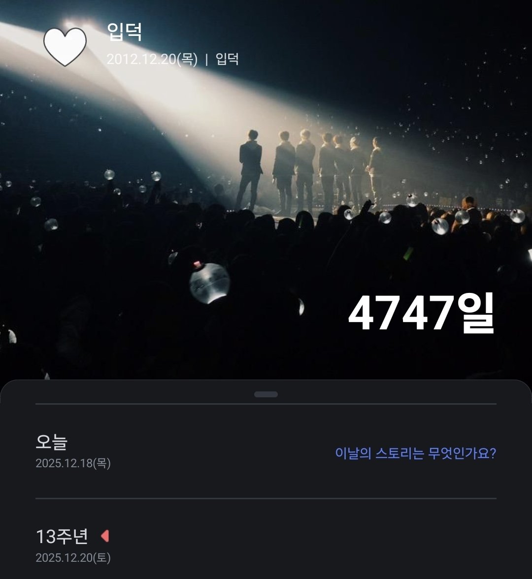 #RT 입덕 13주년 기념 이벵
초면 가능

- 2025 페스타 반다나&amp;포카 세트 (아웃박스 하자O)
- 2021메모리즈 디코 (약간의 하자, 포카 제홉)
- 스픽콘 딥디 (포카 슈가)
- 럽셀 승허 O버전(포카 X)
- 비비큐 미개봉포카 2개
- 비비큐 제홉 포카 1개
- 퓨마 엽서 제홉&amp;지민
- T월드 엽서 제홉&amp;지민

타래