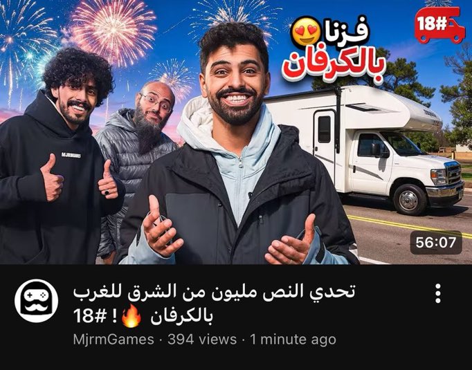 عراب المحتوى العربي