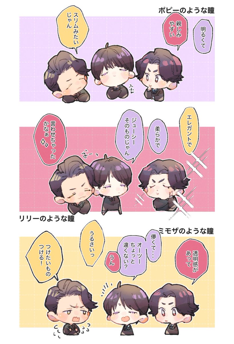 868@4ｴﾑﾊﾟ!🎤 (@868_photo) / Posts / X