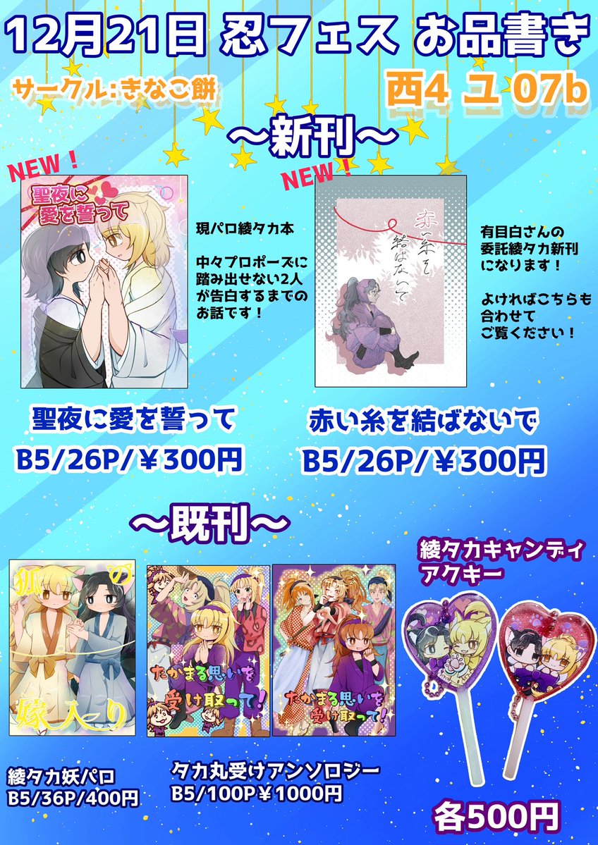 【たかぼー】9月3日テキスト出品 たかぼー様専用】9月3日テキスト出品