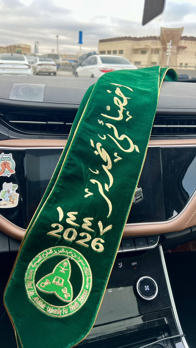 lllap89's tweet image. أقرب من أي وقت مضى!! 🤍🎓