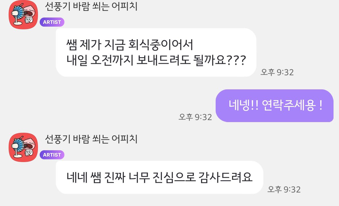 준호 팬미팅 대리티켓팅 성공 후기🖤

플로어 1,2구역 희망구역
총 5장 성공

좌석 캡쳐를 못하고 종료해서 후기로 대체합니다 !

항상 감사드립니다 ☺️💗