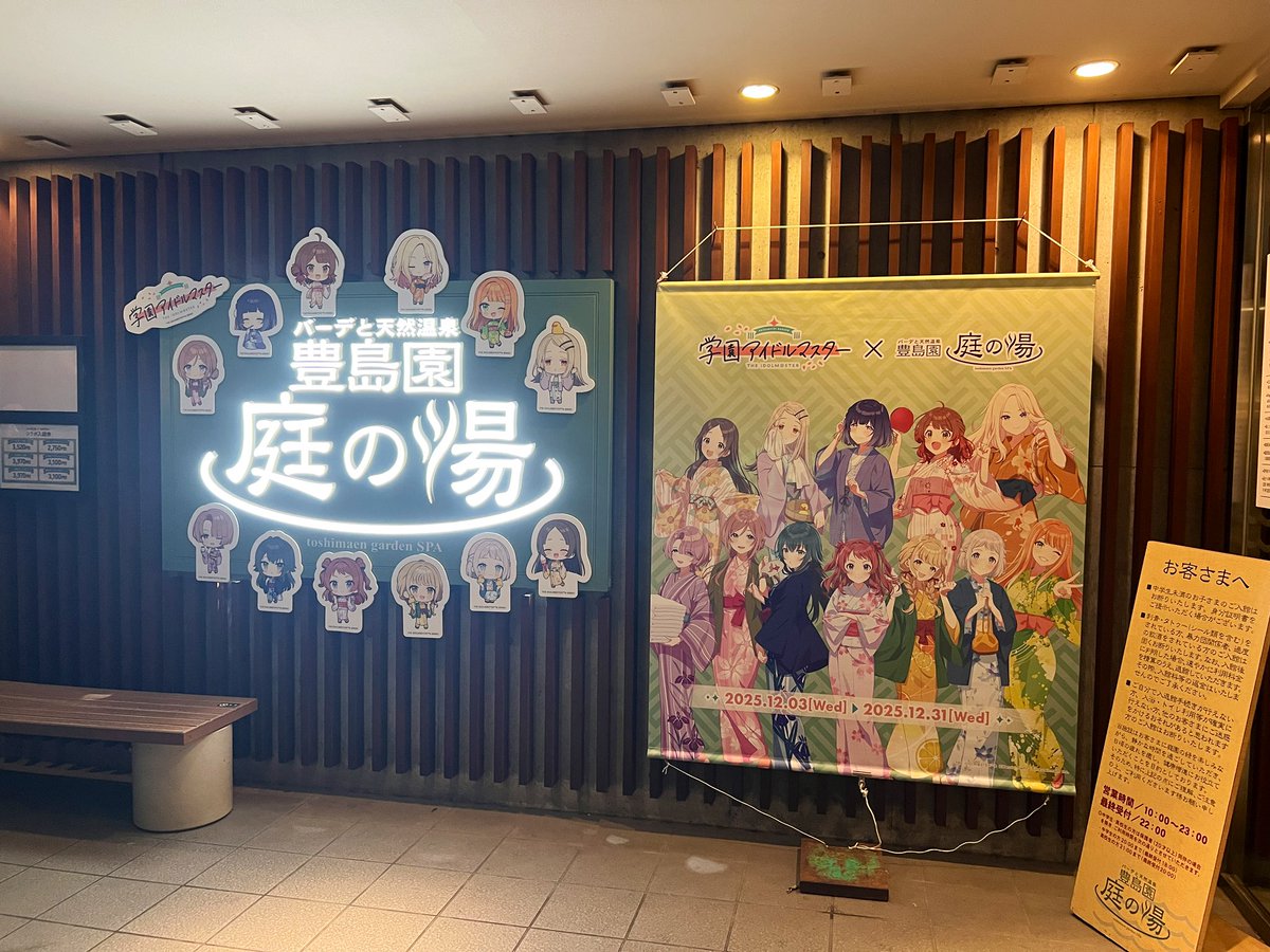 たいちP (@Tai_chi_8) / Posts / X