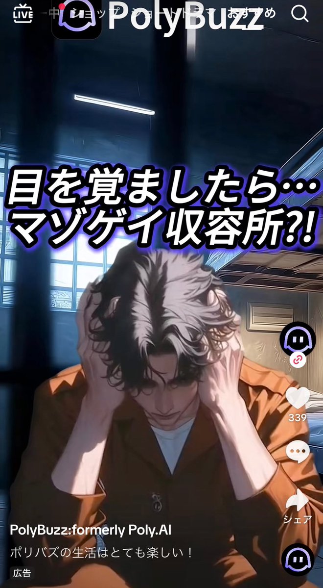 みいちゃん (@MiisukePrimary) on X