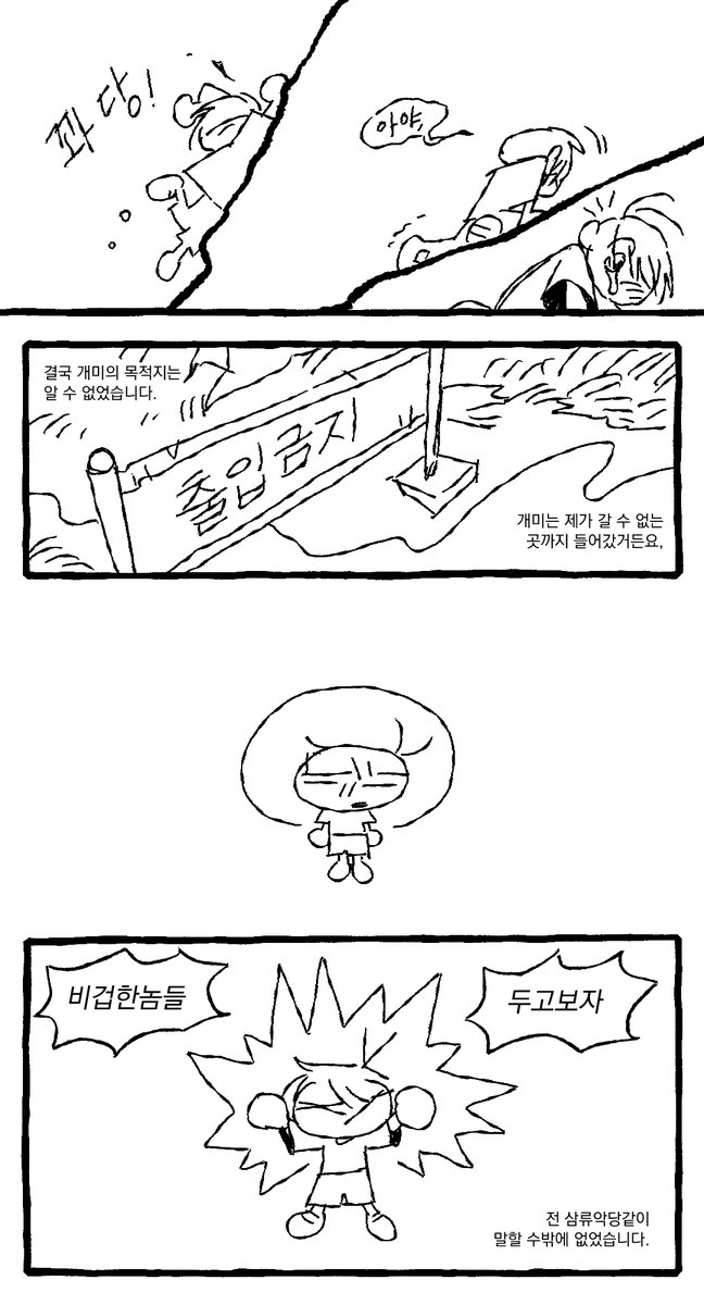 Cartot080's tweet photo. 8/8 https://t.co/y7BKew8zuc