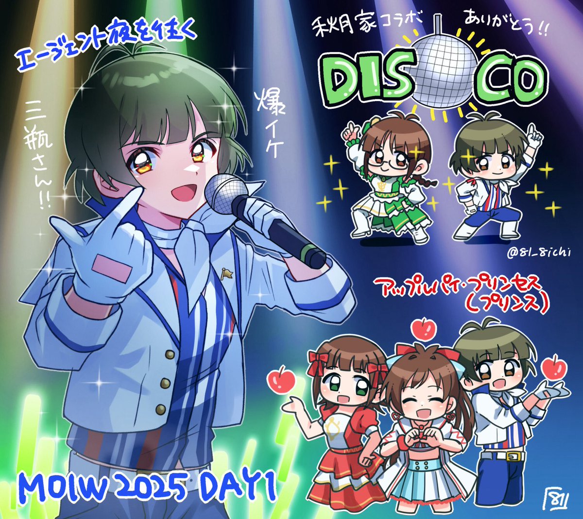 こてつ❤️‍🔥 (@Kote2Pro) / Posts / X